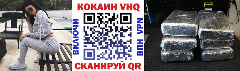 Купить СК COCAIN Меф мяу мяу Каннабис Воскресенск