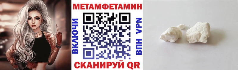 АМФЕТАМИН Розовый  Купить закладки  Воскресенск 