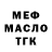 A PVP крисы CK Maksym Skrypnyk