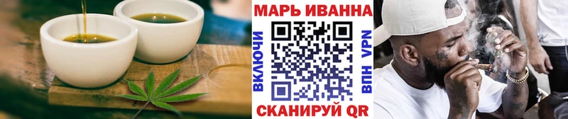 Купить закладки  Воскресенск  Canna-Cookies марихуана 