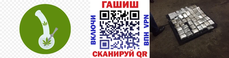 Купить где  Воскресенск  ГАШ hashish 