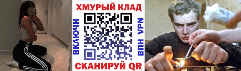 Героин гречка  Купить закладки  Воскресенск 