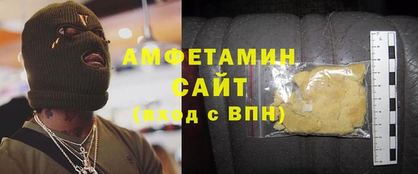 альфа пвп VHQ Арсеньев