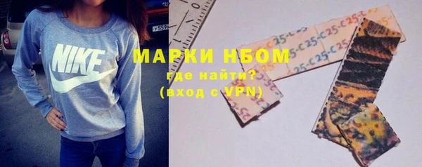альфа пвп VHQ Арсеньев