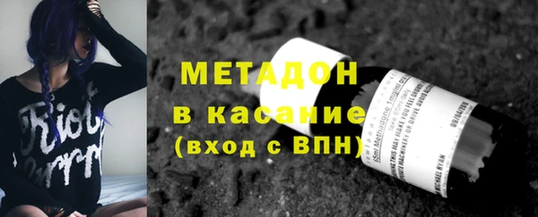 не бодяженный Армянск