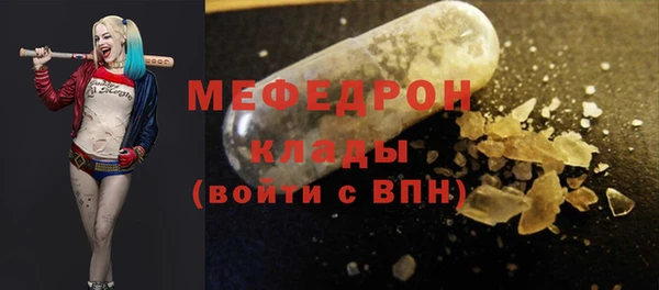 альфа пвп VHQ Арсеньев