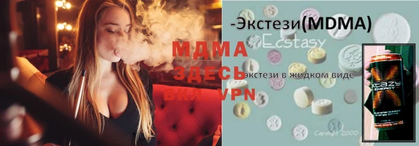 не бодяженный Армянск