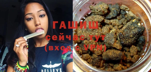 альфа пвп VHQ Арсеньев
