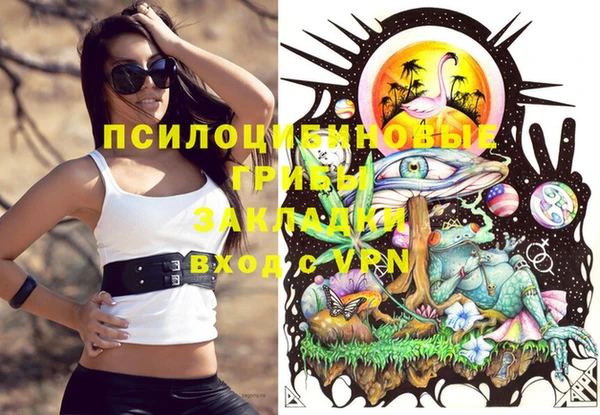 альфа пвп VHQ Арсеньев