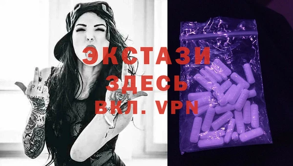 альфа пвп VHQ Арсеньев
