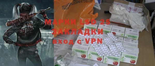 альфа пвп VHQ Арсеньев