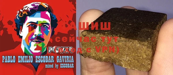 альфа пвп VHQ Арсеньев