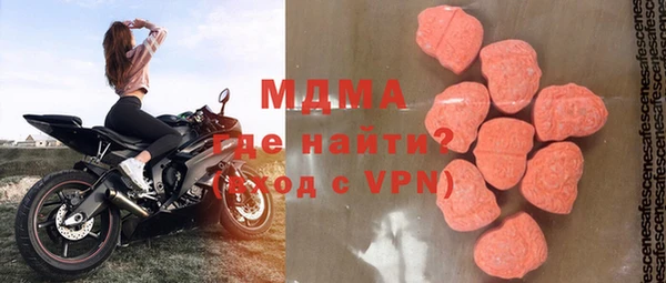 альфа пвп VHQ Арсеньев