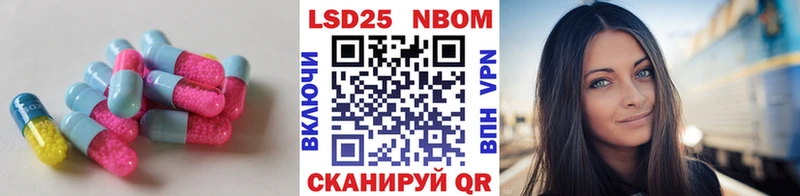 ЛСД экстази кислота Купить где Воскресенск