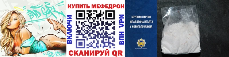 Купить закладки  Воскресенск  МЯУ-МЯУ VHQ 