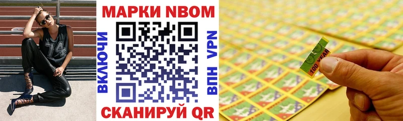 Купить закладки  Воскресенск  Наркотические марки 1,5мг 