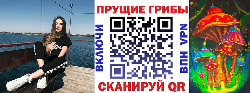 Псилоцибиновые грибы MAGIC MUSHROOMS Воскресенск