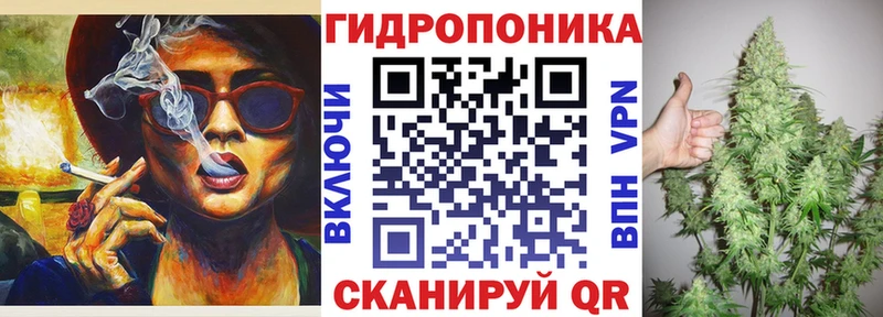 Марихуана тримм Воскресенск